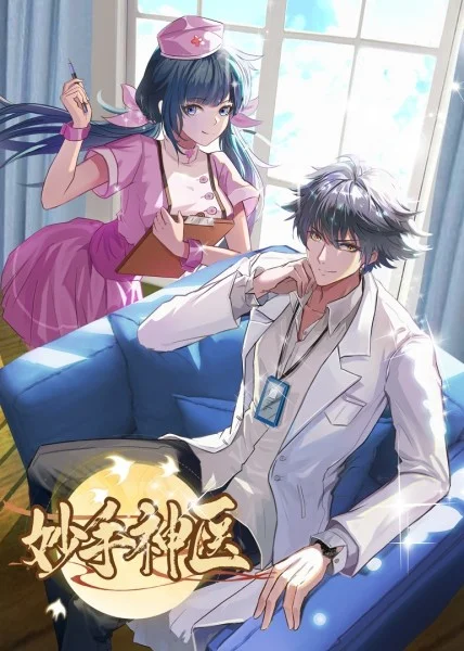 绝命制裁x无修版