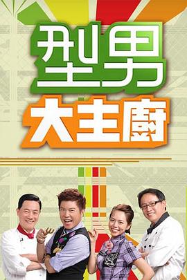 阴道图解