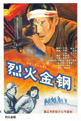 直播派对