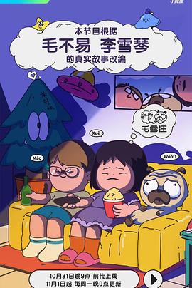 王充直播