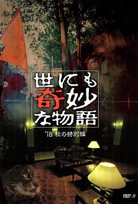 出包王女第三季无修版
