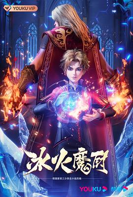 将界2第3集酒店打扑克
