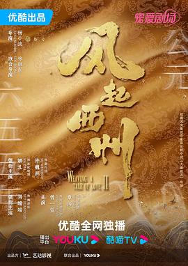 猪猪电影网