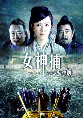 黑暗破坏