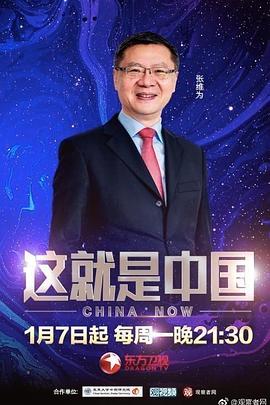 巨孚亡人惠之息子在线观看