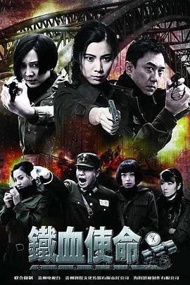 失恋三十三天演员