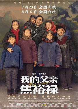 yy6080级理论