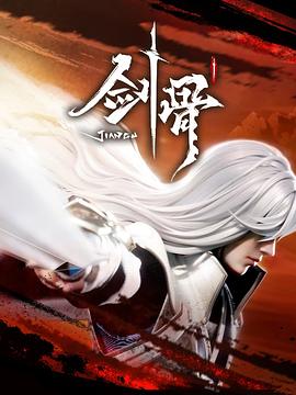 选战直播